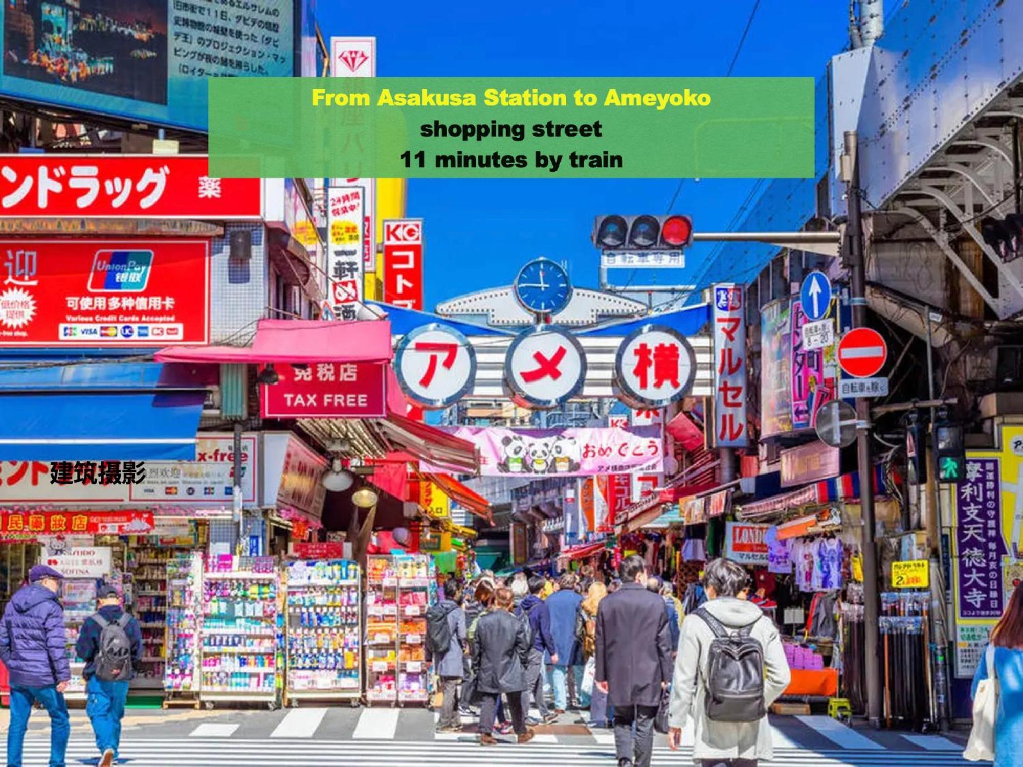 Asakusaーhanakawado Tokio Zewnętrze zdjęcie
