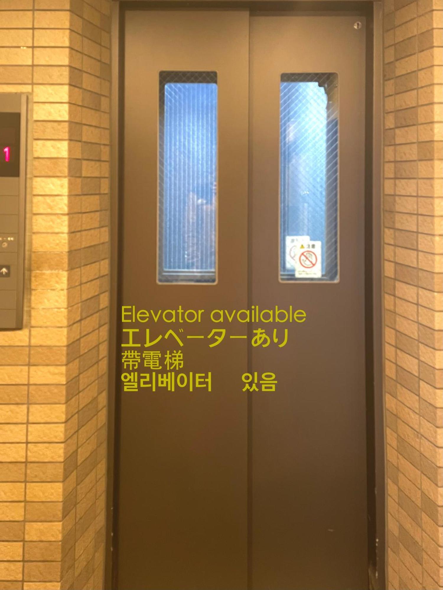 Asakusaーhanakawado Tokio Zewnętrze zdjęcie