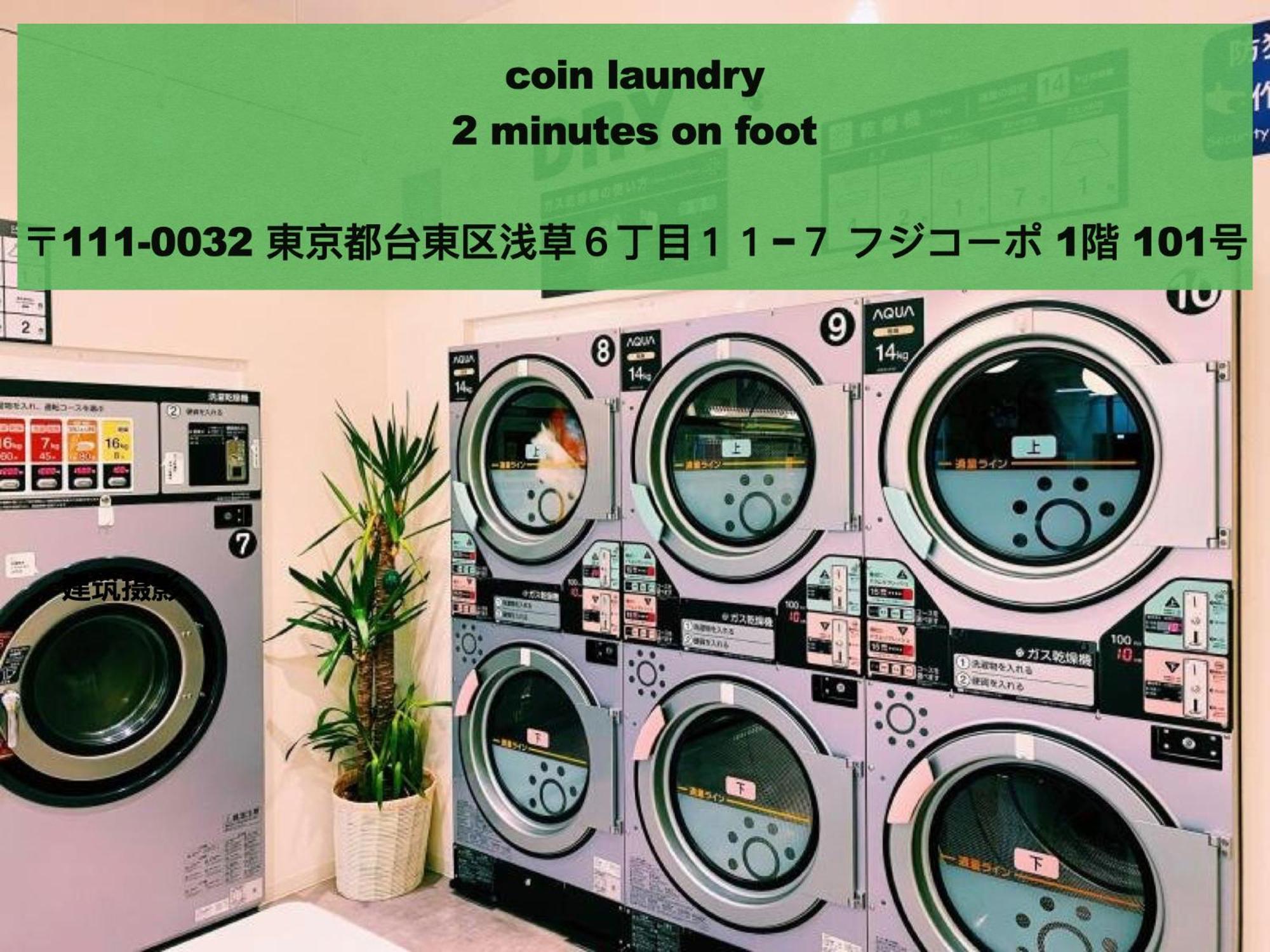 Asakusaーhanakawado Tokio Zewnętrze zdjęcie
